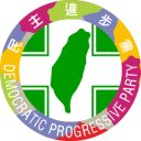 Democratic Progressive Party (DPP)